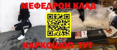 кокаин Кандалакша