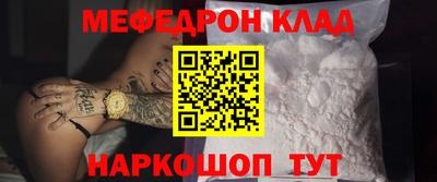 меф VHQ Конаково
