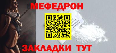 первитин Камышлов
