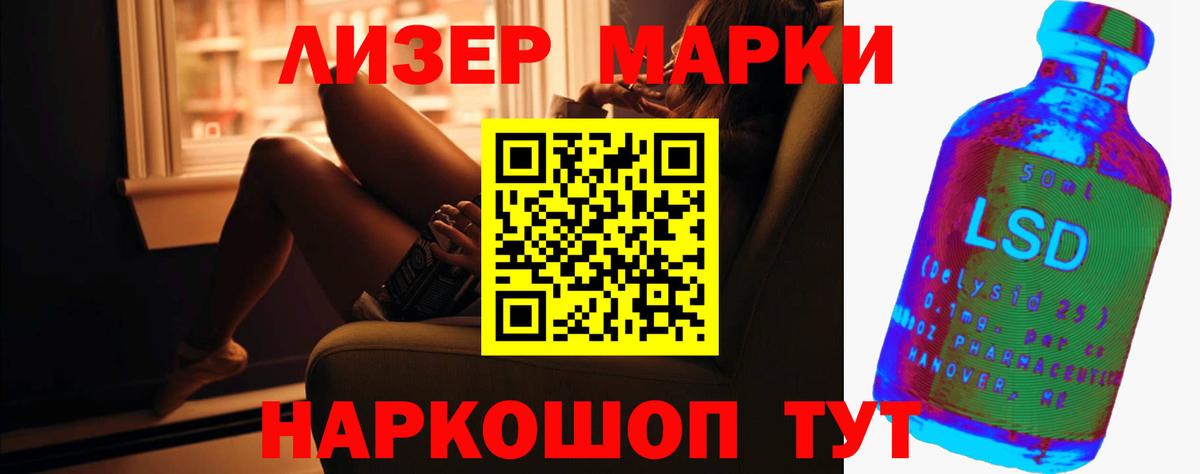 Лсд 25 экстази кислота  Вход с VPN  ЛСД экстази ecstasy  Топки 
