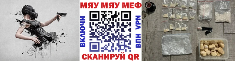 Меф кристаллы  Топки 
