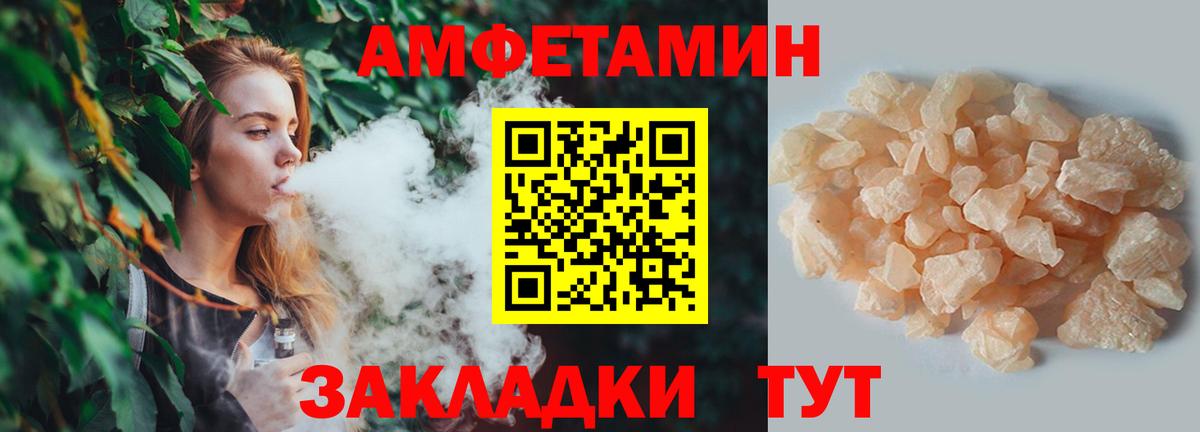 Топки  Первитин пудра  Первитин пудра  Метамфетамин  Вход с VPN 