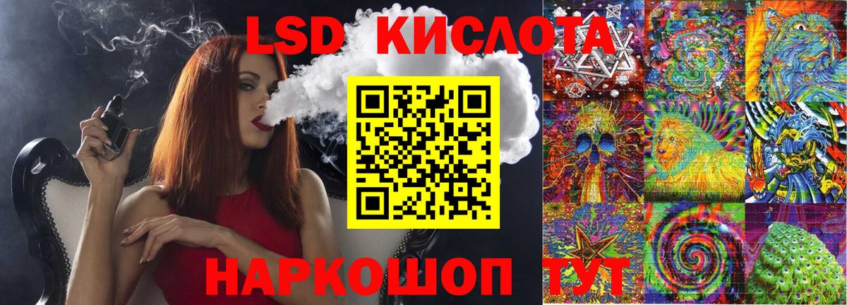 Марки NBOMe 1,5мг Топки