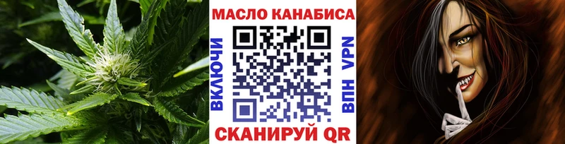 наркота  Топки  Дистиллят ТГК вейп 