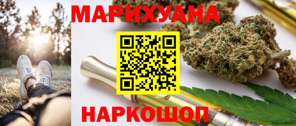 Бошки марихуана семена Топки