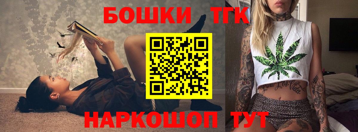 Шишки марихуана конопля  Конопля LSD WEED  Топки  Вход с VPN  Бошки марихуана сатива 