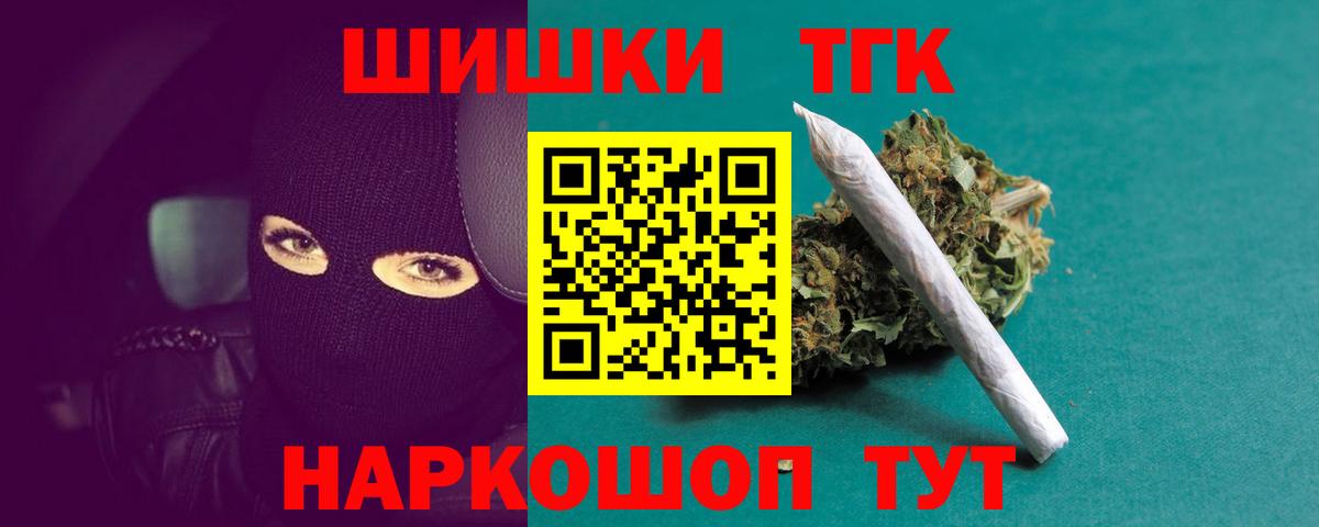 Cocaine  Бошки Шишки  Cocaine  Мефедрон   Вход с VPN  Купить наркоту  Топки  ГАШИШ 